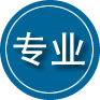 铁山港区专业道路救援