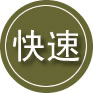 铁山港区24小时道路救援