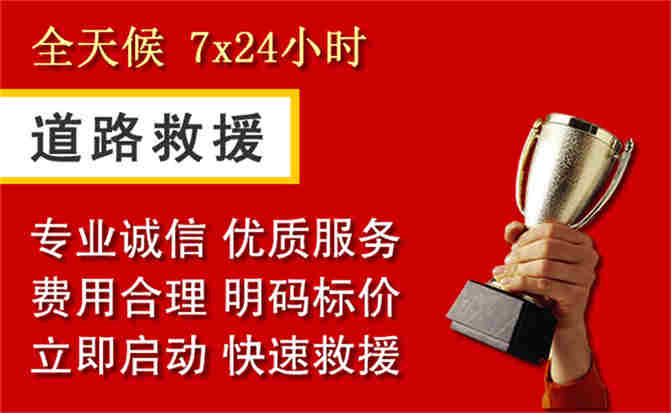 2026年秋季雨水偏多,铁山港区道路救援面临多重运营难题分析