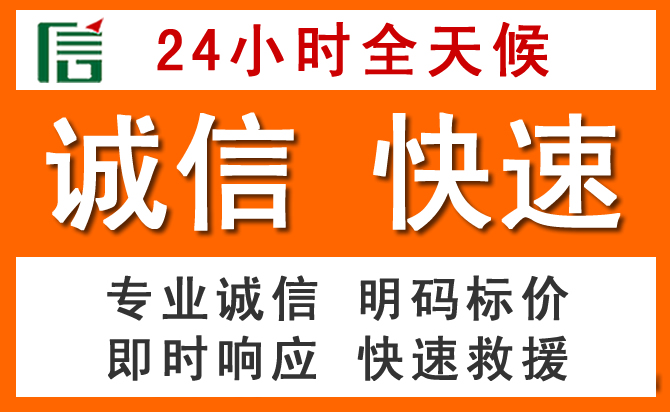 如何制定合理价格策略缓解铁山港区道路救援售后压力