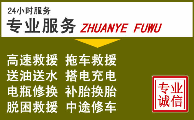 新能源汽车保有量攀升,铁山港区道路救援行业未来发展新趋势解析