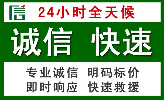 铁山港区道路救援 铁山港区汽车救援